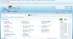 Desktop Screenshot of 52jpes.com